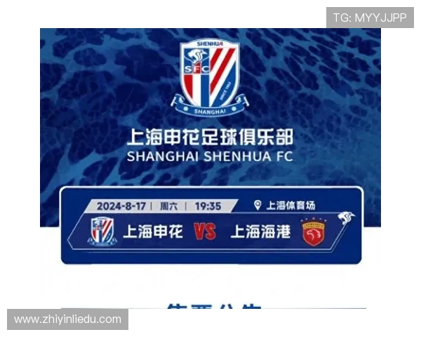 足球赛事的票务销售与观赛体验提升