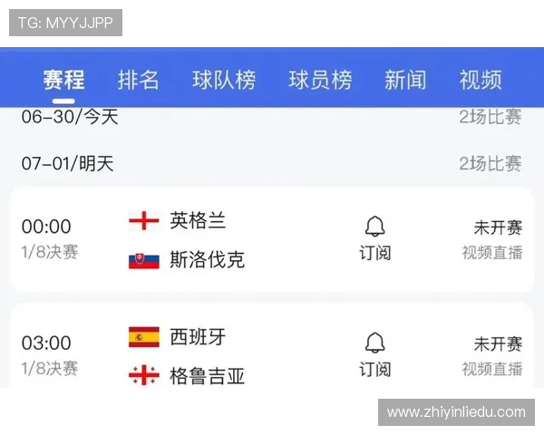 2020赛季英超球队英文名称及阵容深度解析