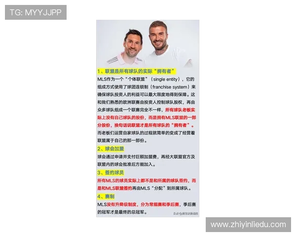 2024年NBA官方公布的比赛规则调整对季后赛可能带来的影响