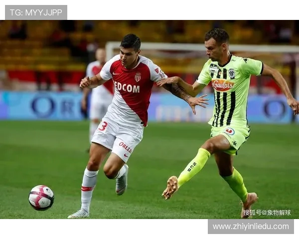 法甲摩纳哥青训球员成长路径：从青训到职业舞台的飞跃