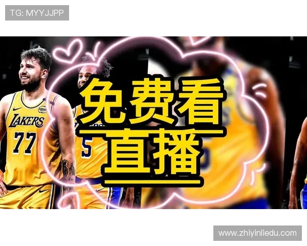 火箭队2025年直播比赛安排与观看指南