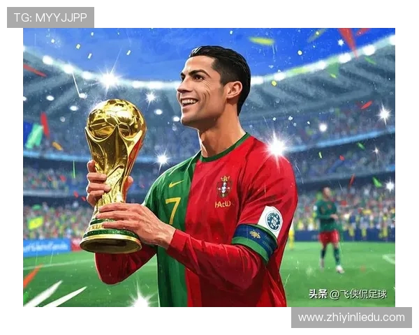 围绕C罗是否拥有世界杯冠军的真相解析与职业生涯回顾全面分析