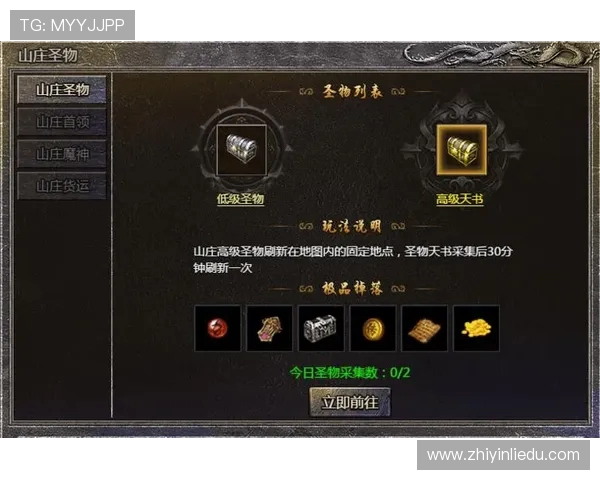 CBA传奇手游下载指南及游戏特色玩法介绍 CBA传奇手游下载指南及游戏特色玩法介绍